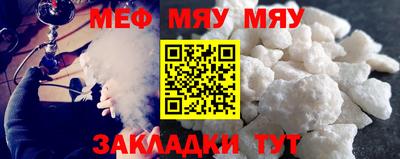 кокаин Абинск
