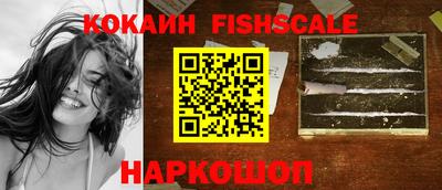 кокаин Абинск