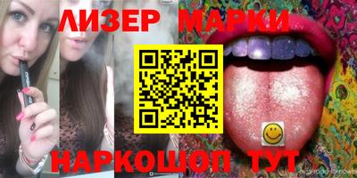 кокаин Абинск