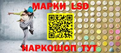 кокаин Абинск
