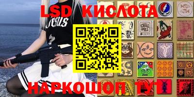кокаин Абинск