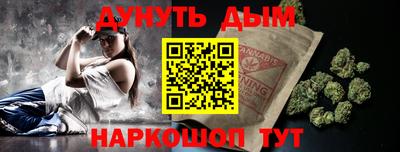 кокаин Абинск