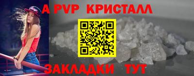 ALPHA PVP Азнакаево