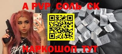 ALPHA PVP Азнакаево