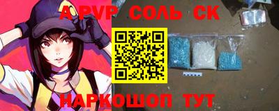 кокаин Абинск