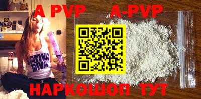 a pvp Абакан