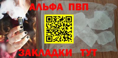 a pvp Абакан