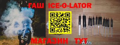 кокаин Абинск
