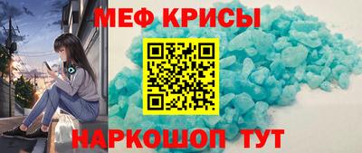 кокаин Абинск