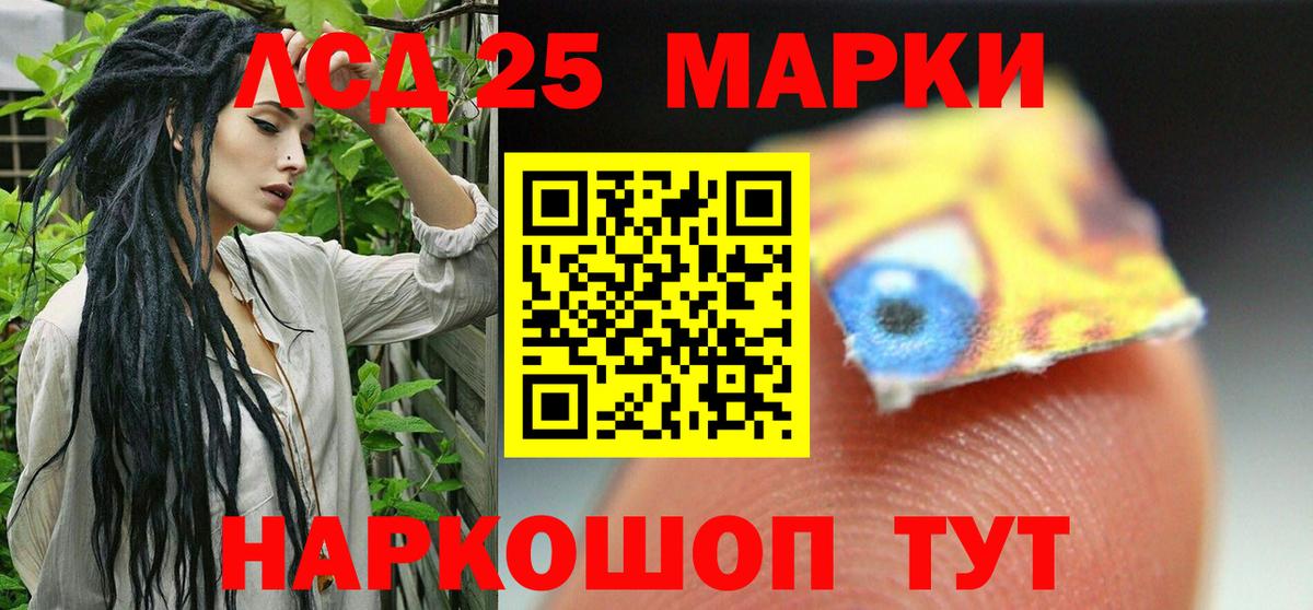 ЛСД экстази ecstasy  Лсд 25 экстази ecstasy  Вход с VPN  Лсд 25 экстази  Абакан 