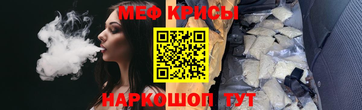 Кокаин  Вход с VPN  Абакан  АМФЕТАМИН кристаллы  Меф кристаллы  Гашиш  МАРИХУАНА  Меф МЯУ МЯУ  Гашиш 