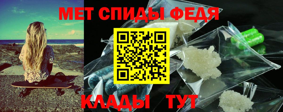 Первитин пудра  Вход с VPN  Абакан 