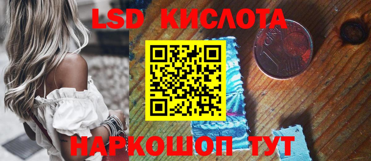 Марки NBOMe 1,8мг Абакан