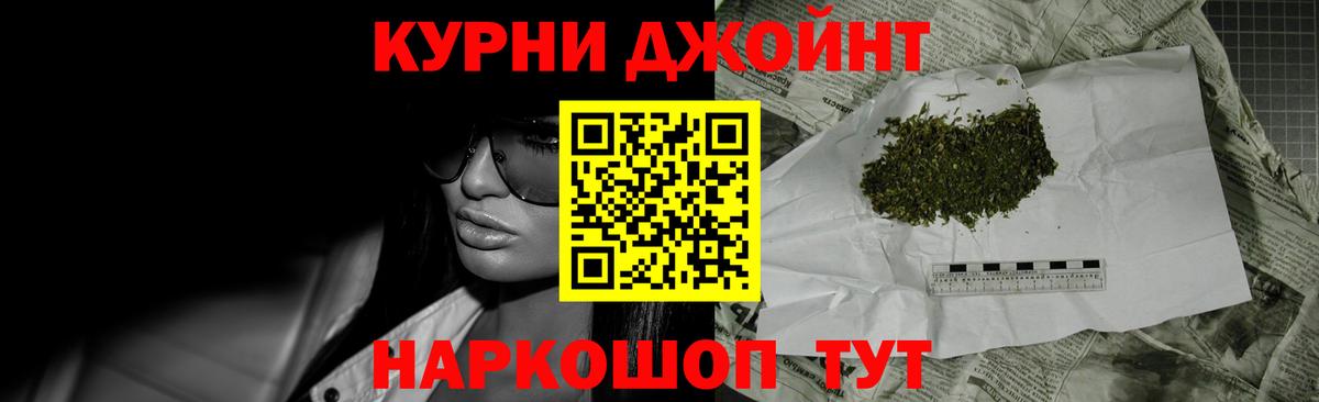 Бошки марихуана гибрид  Вход с VPN  Абакан  Марихуана марихуана 